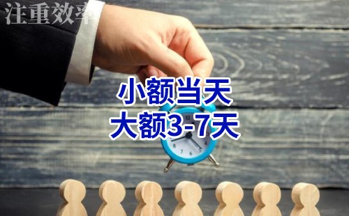右玉清欠公司